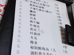 -陈记顺和潮汕牛肉火锅(番禺迎宾大道店)