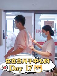 -喜喜月子会所(中酒馆)