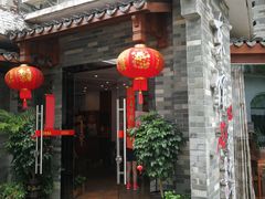 门面-东馆和天下特色餐饮(工农店)