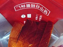 -西山公园面包厂(世纪城店)