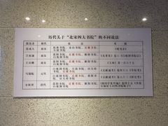 -湖南大学-中国书院博物馆