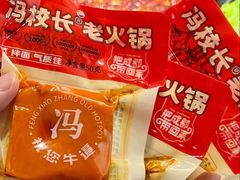 -冯校长老火锅(深圳总店)