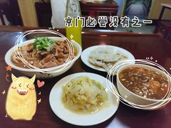 卤煮火烧-姚记炒肝店(鼓楼店)