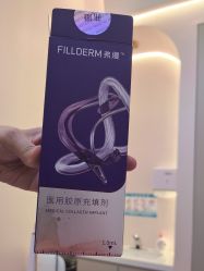 -小忠丽格医美