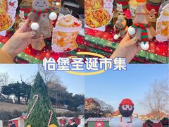 -青岛德国总督楼旧址博物馆