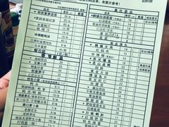 账单-同得兴 Since·1995 传统苏式面馆(十全街店)