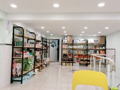 -佳雯宠物医院(四明中路分院)