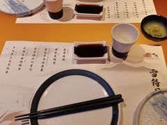 -味见·雪月花(天富路店)