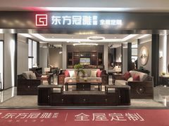 -红星美凯龙(山东全球家居1号店)