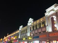 -陈勇串炸里脊(马道街步行街店)