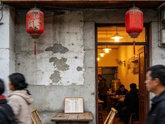 -陈廿二香肉馆