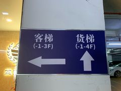 -盆满钵满·国家非遗传承(云台店)