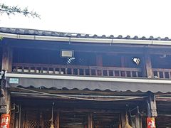 -巷里老院花园餐厅