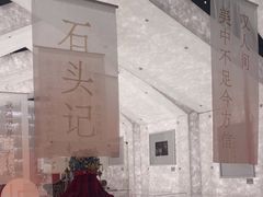 -PAGEONE(北京坊店)