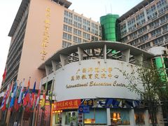 -广西师范大学(育才校区)
