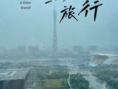 -广州周大福金融中心