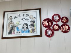 -大笑饭堂(甲子桥店)
