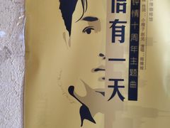 -为你钟情咖啡馆(春熙路太古里步行街店)