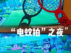 -Win Win电玩·日式の游戏馆