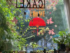 -街角 T·COFFEE 融合料理·BISTRO(车公庙店)