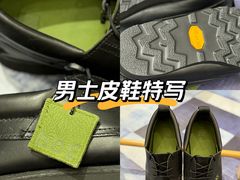 -港汇恒隆广场