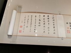 -东京国立博物馆