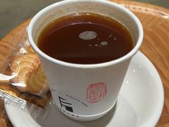 -FUN COFFEE