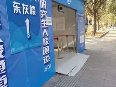 -大连理工大学(凌水校区)