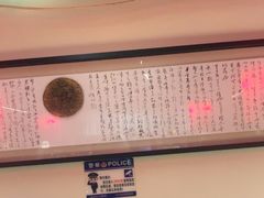 -红蜡烛-养生粥-津鲁菜(中山路店)