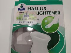 -上海市第一医药商店(南京东路店)