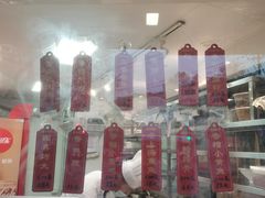 -乔家栅(襄阳南路店)
