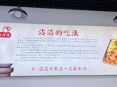 -江油特色冷沾沾(火炮街店)