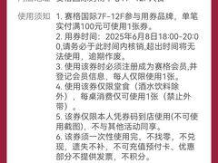 -赛格国际购物中心(小寨店)