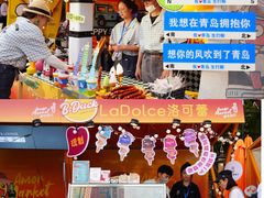 -上街里市集(悦喜客来广场店)