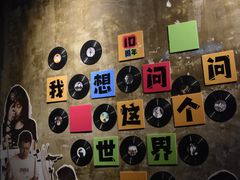 -疆进酒·OMNI SPACE