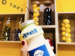 -快乐柠檬happylemon(北京APM店)