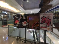 -黑牛の店·和牛烧肉(大悦城店)