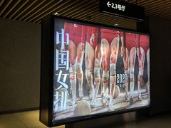 -SFC上影影城(成都科华IMAX店)