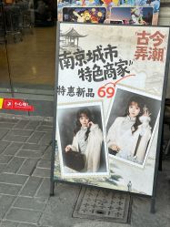 -古今弄潮旗袍摄影体验馆(老门东店)