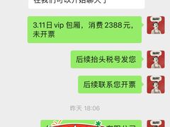 -INLOVE KTV(西溪印象城店)