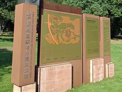 -盘龙城国家考古遗址公园