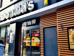 门面-麦当劳(大栅栏店)