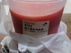 -喜茶(广州番禺奥园广场店)