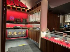 -松鹤面馆·古法焖肉面(观前店)