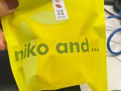-泽田本家·铜锣烧(环贸店)