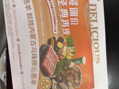 -呷哺呷哺(西单大悦城店)