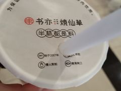 -万达广场(巴南店)