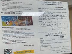 -申普宠物医院·心脏介入·心血管微创(总院)