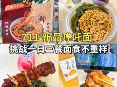 -7-ELEVEn(西门口广场住宅楼店)