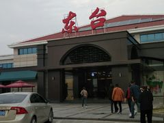 -上海长途汽车客运总站